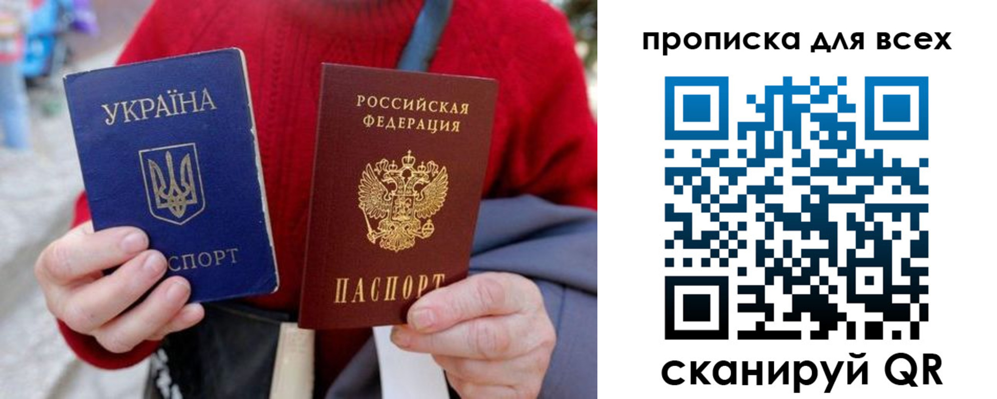 временная регистрация 2025 в Братске